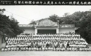 1974年志莲学校毕业照