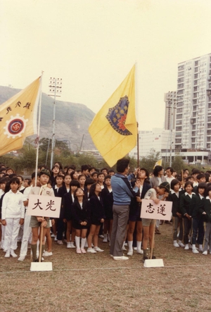 志莲小学学生参加香港佛教小学联合运动大会