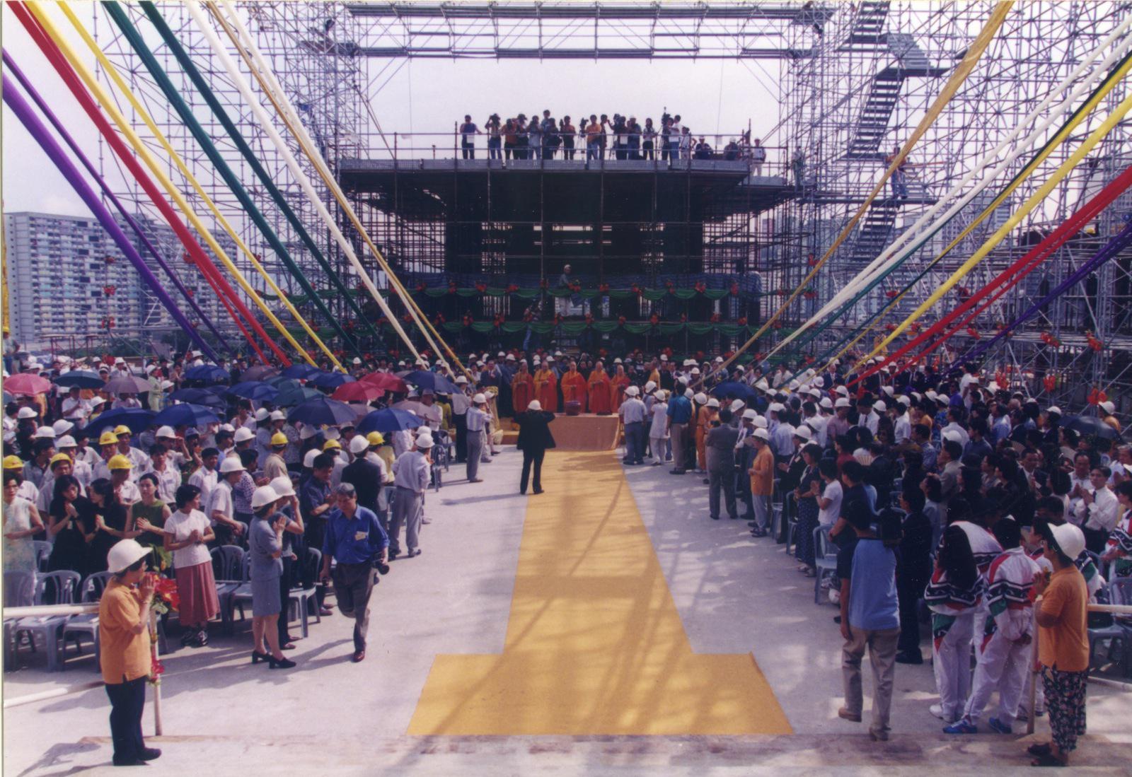 志莲佛寺重建大雄殿圆顶洒净仪式 (1997年8月14日)