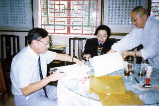 胡仙主席代表志莲与潘肇棠则师楼签约(1991年)
