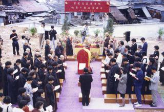 1991年5月礼请圣一大和尚为志莲安老院地基工程进行洒净仪式