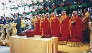 志莲佛寺重建大雄殿圆顶洒净仪式(1997年8月14日)