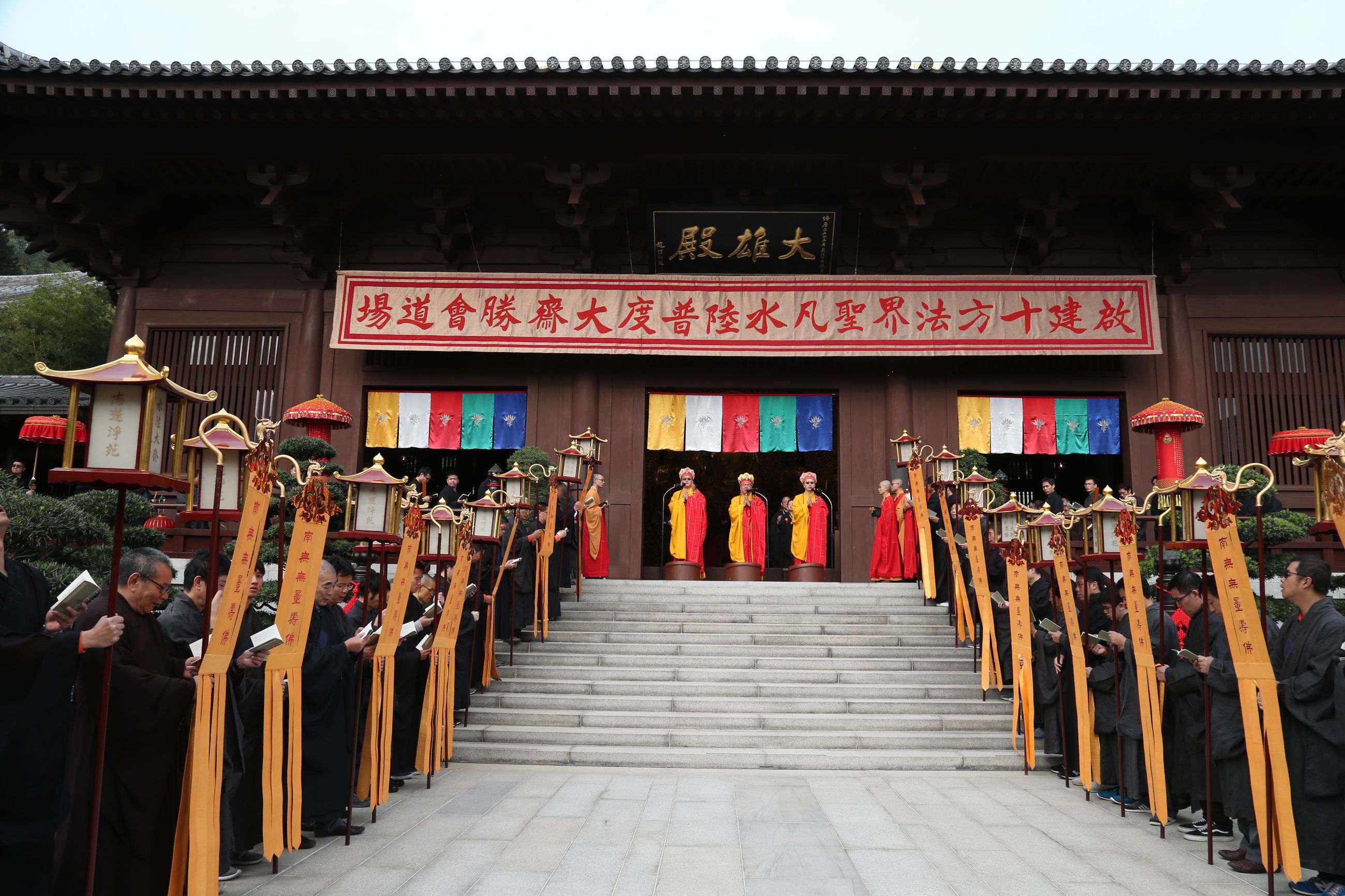 水陆法会送圣仪式
