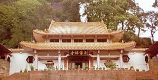 丹霞山明代别传禅寺复建完成