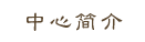 cn/